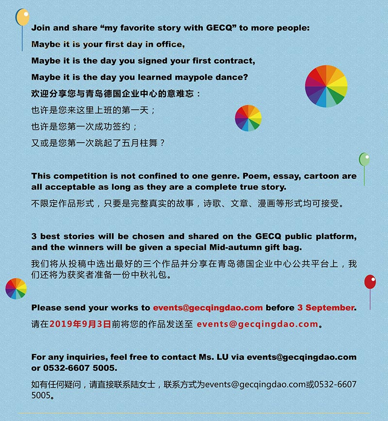 story-competition-gec-qingdao_04